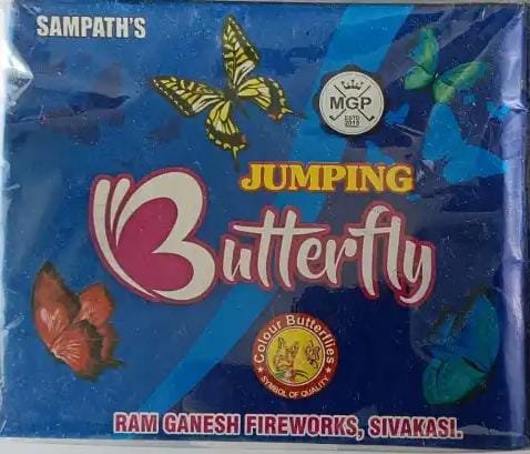 Dancing Butterfly (10pcs)